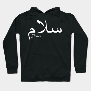 Salam Peace Hoodie